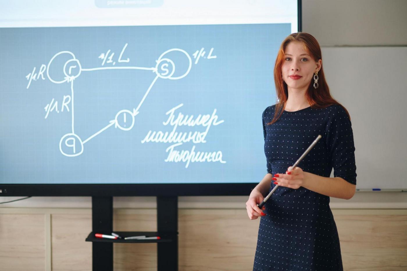 С Днем учителя!